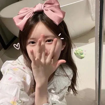 性福疗程